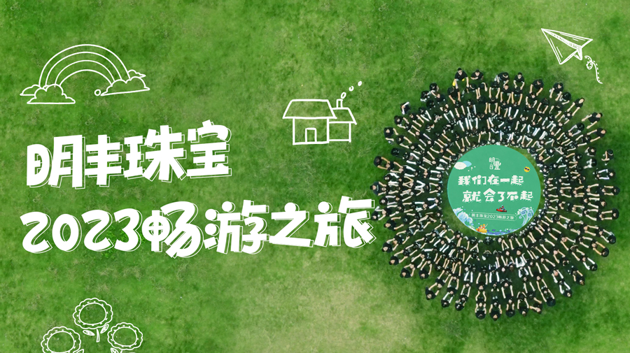 大概存夠了一整年的開(kāi)心！