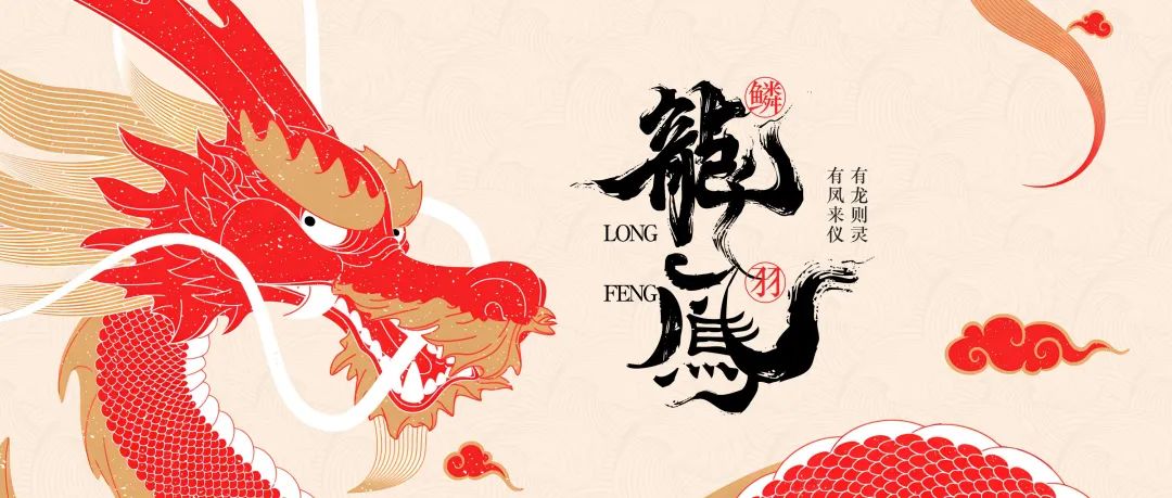 喜報(bào)！捷報(bào)！明豐龍年新品銷售火爆！
